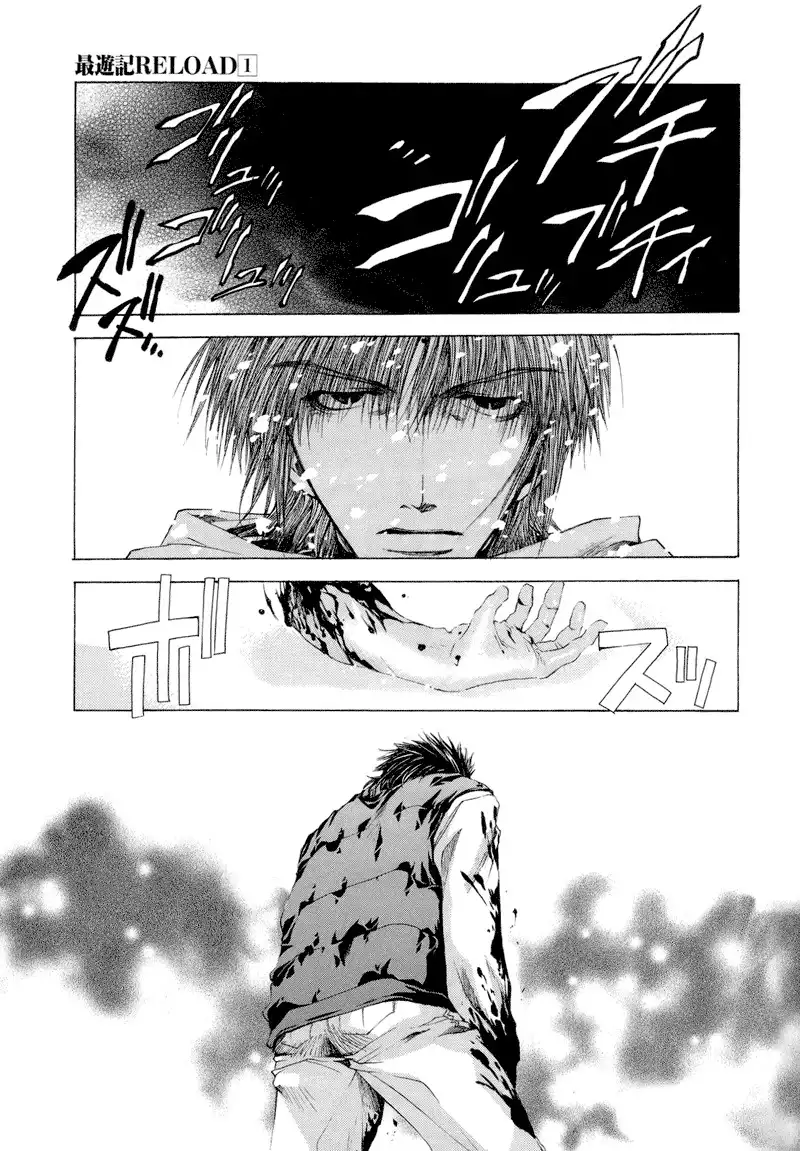 Saiyuki Reload Chapter 3 17